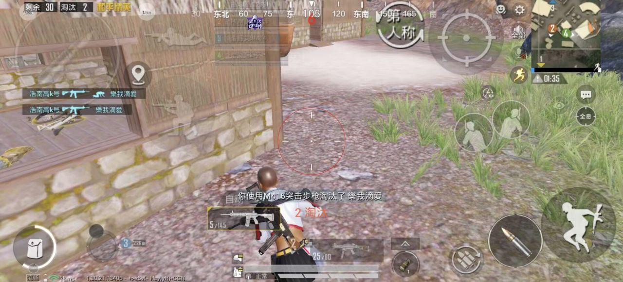 和平精英辅助工具的功能与优势的配图，内容相关：目前市面上辅助工具种类繁多，但质量参差不齐。建议玩家选择有口碑的科技团队开发的插件，避免下载捆绑恶意...